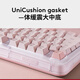 Logitech ALTO KEYS K98S Amber Series AI customized wireless mechanical keyboard hot-swappable marble switches silent switches pink