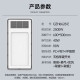 潜水艇浴霸灯暖照明排气一体集成300x600吊顶浴室卫生间吹风换气取暖器 智能浴霸5模式QZH6628-E