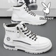 Playboy (PLAYBOY) men's shoes high top spring and summer new 2025 casual retro thick sole height-enhancing breathable trendy leather shoes men's Martin boots white gray 844 39