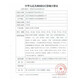 Qingqian (QingQian) Willow Astragalus mulberry leaf tea 160g [Direct sales in the pharmacy] Cornshade mulberry leaf tea green [Excellent value and affordable packaging] Buy 5+4 times and 9 bags