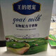 King He Jian Gong's Favored Pets Goat Milk Powder Dogs and Cats Young Adult Dogs and Cats Teddy Golden Retriever Samoyed Bear Newborn Postpartum Three Jin Jin is equal to 0.5 kg.