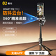 Aochuan [subvention nationale] m2 pro face AI suivant le stabilisateur de téléphonie mobile stabilisateur anti-tirage selfie bâton à trois pattes globulaire globe multitifonctionnel à 360 degrés