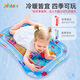 Jollybaby Baby Wassermatte aufblasbares Wasser plus Sommerspielmatte für Kinder