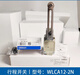 OMRON travel switch WLCA12-2N