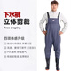 OIMG waders, full-body waterproof fish pants, one-piece thickened, go to the sea, plant rice, catch fish, catch lotus root, half-length fishing water shoes, blue - half-length pants size 42