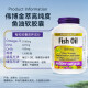 伟博天然Webber深海金粹鱼油99.99%高纯度欧米伽3韦博非鱼肝油omega-3 清新天然橙味1390mg120粒