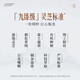 Infinite Neng Tangcheng Beijian Break Wall Ganoderma Lucidum Spore Powder Capsules for Adults, Middle-aged and Elderly Enhanced Immune Spore Oil Nutritional Tonic Products Ganoderma Lucidum Spore Powder 40 capsules * 3 bottles + 3 bottles of ginseng red deer antler capsules