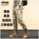 Jeep (Jeep) Pantalones de trabajo de alta gama estadounidense para pantalones de atado de primavera y otoño de los hombres pantalones de deportes sueltos puros casuales pantalones deportivos 679 caqui (estilo de verano) 28 (recomendado 95-110 Jin [Jin iguala 0.5 kg])