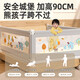 GUANLILANG crib guardrail baby anti-fall guardrail bed edge anti-fall no-punch baffle child safety heightened fence thickened platinum version U-shaped base-no punching three-sided installation 1.8m+2.0m+2.0m