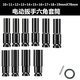 Guadi Shop Electric Wrench Extended Socket Set Screws and Nuts Hand Electric Drill Hexagonal Wind Cannon Thickened Socket Head 8-Thickened Model* Not Easy to Break Leather Ring Pin Socket 9X78