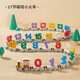 Pékin Magnetic Digital Train Toys's Children's Magnetic Building Blocy Assembly Baby Girl 1-3 à 6 ans 2 garçons 27 Nouveau train numérique magnétique