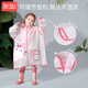 Sweet baby children's raincoat toddler boys and girls waterproof full-body kindergarten rainproof clothes little girls 3-6 years old baby rain poncho