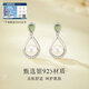 Zhen Shang Silver Chinese Gold Pearl Silver Earrings Pendant Women's Light Luxury High-end Birthday Gift for Girlfriend Wife Mom S925