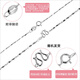 Guanpu Pavilion Fat Donglai's same style pt950 platinum chain PT950 necklace women's platinum clavicle chain length adjustable 40cm platinum starry chain (PT950)
