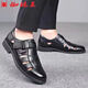 Spider King Sandal Leather Chaussures Nouveau Summer Hollow Breathable Hollow Cuir Soft Cuir Daddy Chaussures noir 9898 38