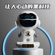 爸爸卫士 DADDY GUARDAI智能对话豆包DeepSeek大模型机器人儿童早教玩具3-9岁生日礼物 AI小飞侠【豆包DeepSeek-免费】