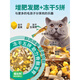 Nobili Freeze-Dried Cat Food Affordable Packaged Cat Nutrition Kitten Full Price Stray Cat Anti-Shedding Large Bag 10Jin Jin equals 0.5kg Freeze-dried Five 5% Freeze-dried Early adopter 0lb