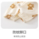 
Beileyi 2-pair children's pants pure cotton mosquito-repellent pants boys and girls summer thin baby casual bloomers 6628 sitting bear + 6629 little cow 100