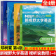
Genuine New Horizon University English (Fourth Edition) Reading and Writing Tutorial 1234 Audio-visual and Speaking Tutorial 1234 Ideological and Political Intelligent Edition Zheng Shutang contains activation code Foreign Language Teaching and Research Press Genuine textbooks [All 4 volumes] New Horizon University English Audio-visual and Speaking Tutorial 12343