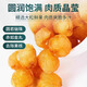 
Huijing Huazun Chinese medicine ingredients Longan meat 250g without peeling, seedless longan dried cinnamon, red date longan wolfberry tea soup