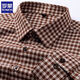 ROMON pure cotton furry plaid shirt men's long-sleeved casual and versatile middle-aged and elderly 100% cotton easy-to-maintain father's shirt 691 blue grid 40 (50) [Suggested 120-140Jin [Jin equals 0.5 kg]]