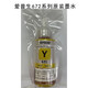 爱普生672原装70ML墨水L385L565 558 /360 /380/1300/551 672黑色70ML 原装拆机墨水