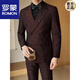 ROMON Double-breasted Dark Pattern Jacquard Dinner Suit Men's 2025 Spring and Summer Suit Three-piece Wedding Groom's Dress Fashion Burgundy Suit+Vest+Trousers Black L 110-125Jin Jin equals 0.5 kg