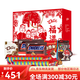 Bocadillos casuales de chocolate Caja de regalo de Navidad Ceremonia Fuman 1049G Candy Año Nuevo Flavores mixtos