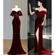 Tromlfz high-end fishtail toast dress bride burgundy engagement one-shoulder textured sequin banquet evening dress for women burgundy M 165