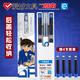 Hobby Conan Limited Ink Sac Pen Kid Pen Kid Set pour les élèves Pratiquez des photos EF Point Pen Dark Point Pen Fp3880 Effrayable Crystal Blue Kid 1 + 4 Sacs d'encre