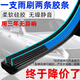 完壮双胶条雨刮器适用北汽威旺m20m30 306 S50 M35 205 307雨刷片 威旺M3522+16 U型接口