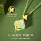 Lao Fengxiang Magnolia Blossom Silver Necklace for Women Four-leaf Clover Hetian Jade Pendant Wedding Anniversary Gift for Girlfriend Wife Mom Magnolia Blossom Four-leaf Clover Necklace