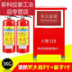 手提式干粉灭火器4kg车载商店用家用12358公斤国标消防箱套装器材 车载550m水雾型灭火器