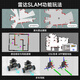
YahBoom MicroROS robot two-wheel self-balancing ROS2 car AI visual recognition SLAM map construction navigation ESP32 SLAM standard version