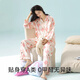 Modal Pyjamas Frauen Frühling und Herbst Koreanische Version von Pure Cotton Long Sleeve Hosen für Frauen lässig Cardigan Home Clothing Set für Outside 3E3294 2xl