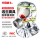 Flame Warrior Fire Mask National Standard 3C Certified Anti-Gas Smoke Mask Fire Escape Filter Self-Rescue Respirator Shawl Style