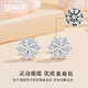 Grace GirlGrace brand earrings, women's edelweiss earrings design, practical birthday gifts for girlfriends and wives, platinum edelweiss earrings (SF Express)