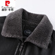 Pier Cardin Counter Chaqueta de oveja de piel de oveja Genial de cuero y pieles de piel para hombres integrados para hombres para el invierno de mediana edad y anciana espesada chaqueta de oveja de piel de oveja integrada [chaqueta de cuero de cordero] Café/extra espeso XL [recomendado 115-135Jin [Jin equivale a 0.5 kg]]]