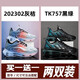 Chaussures masculines Aibos Chaussures de sport respirantes Chaussures de course Soft Soft Soft Soft Soft Soft Running Shoes Cushion Mesh Air Shock-Absorbing Absorbing Soft