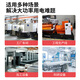 国际电工86型墙壁暗装大功率开关插座嵌入式带开关一开三孔大型机电专用 三孔插座25A 白色