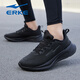 Hongxing Erke (Erke) Chaussures masculines 2025 Nouveau été en maille respirant chaussures de course noires chaussures de papa légères chaussures de papa chaussures de sport sole noire 3523 [3285 surface en cuir] 42