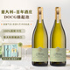 BERSANO Italy imported Mosca Sweet White Green Ice Jasmine Wine Fruit Flavored Little White Flower Sparkling Wine DOCG Grade [Asti] 750ml*2