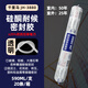 
Qianlima structural glue neutral silicone weather-resistant exterior wall waterproof ceramic tile door and window glass glue 3880 sealant 3980 black silicone structural sealant one
