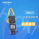 HIOKI CM4141 2000A/ 1000A DC 1000V pinza amperimétrica valor efectivo real L9207-10 línea
