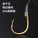Huliqiang Chongqing Small Explosion Hook Qianyou Small Explosion Fishhook Small Rock Rod Sea Rod Long-distance Fishing for Bottom Fish Crucian Carp and Carp Small Explosion Anti-Tangle-Jinqianyou No. 2-4 Pay
