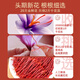 Juhetai Selected Saffron Gift Box New Year's Goods Festival Gifts for Mothers and Girlfriends Elders Elders Health Nutrition Products 5g Saffron Gift Box Goods for Gifts for Gifts for Practical Gifts for Gifts for Health and Welfare to See Parents