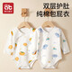 爱贝迪拉婴儿包屁衣春秋纯棉长袖宝宝连体衣新生儿四季纯棉哈衣爬服80码