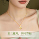 Lao Fengxiang Magnolia Blossom Silver Necklace for Women Four-leaf Clover Hetian Jade Pendant Wedding Anniversary Gift for Girlfriend Wife Mom Magnolia Blossom Four-leaf Clover Necklace