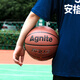 Agnite Deli Angnite F1105A Standard Basketball PVC Nr. 7 Basketball Innen- und Outdoor General Sportwaren F1105A-7 PVC Basketball Nr. 7 Basketball (Standard Basketball)