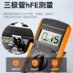 万用表数字高精度全智能防烧表电子电工专用家用套装DT9205A 黑色全自动套装DT9207+加强表线1
